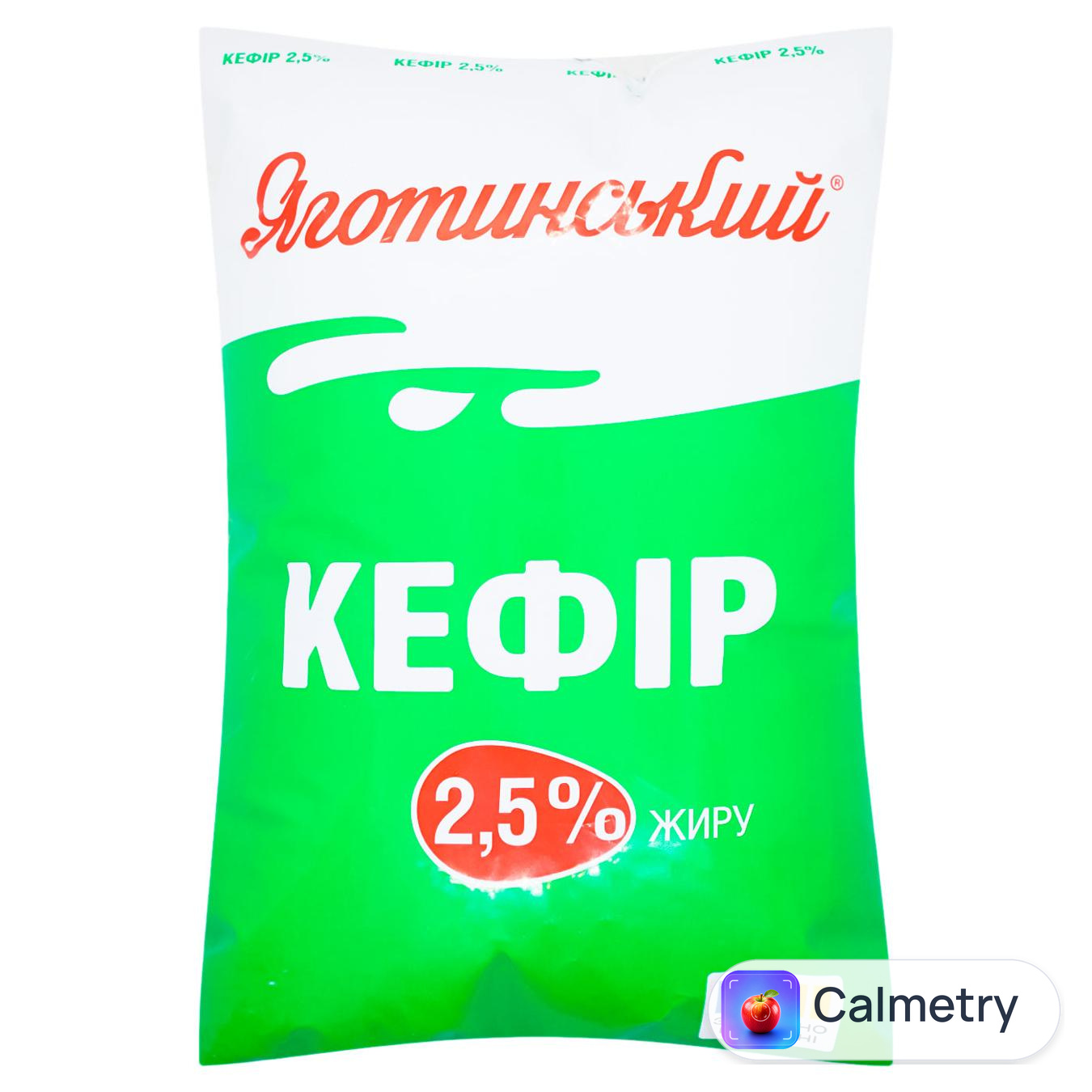 Кефір Яготинський 2,5% 900г — фото продукту
