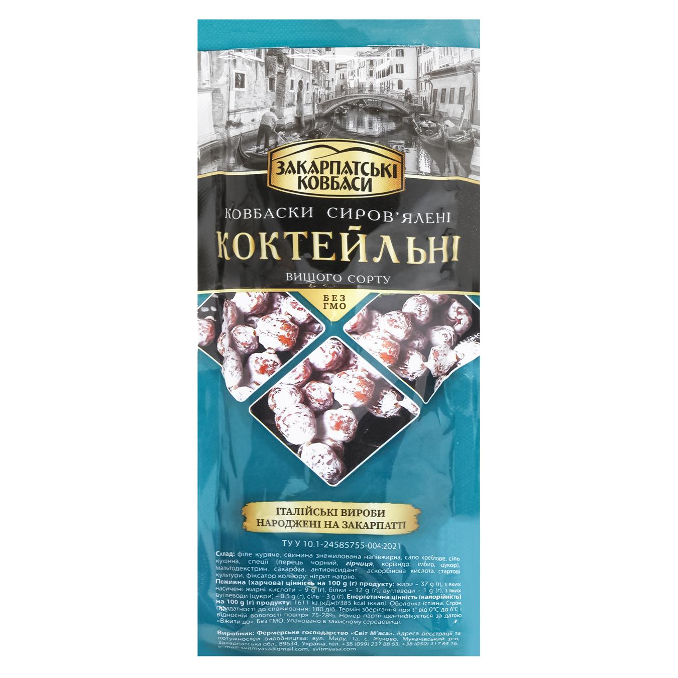 Ковбаски Закарпатські Ковбаси Коктейльні сиров'ялені вищий сорт — фото продукту