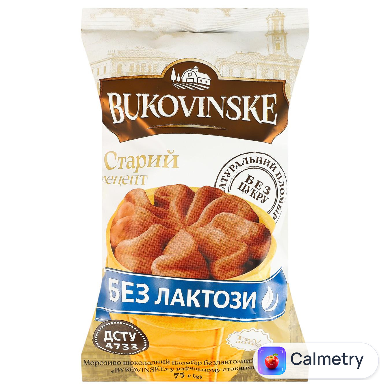 Морозиво Bukovinske Старий рецепт безлактозне без цукру 75г