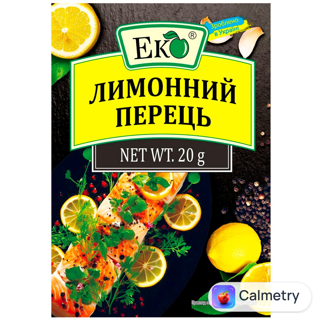 Перець Еко Золоті рецепти лимонний 20г