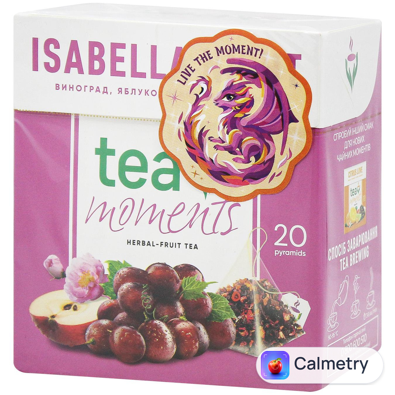 Чай квітково-ягідний Tea Moments Isabella Night 1,6г*20шт