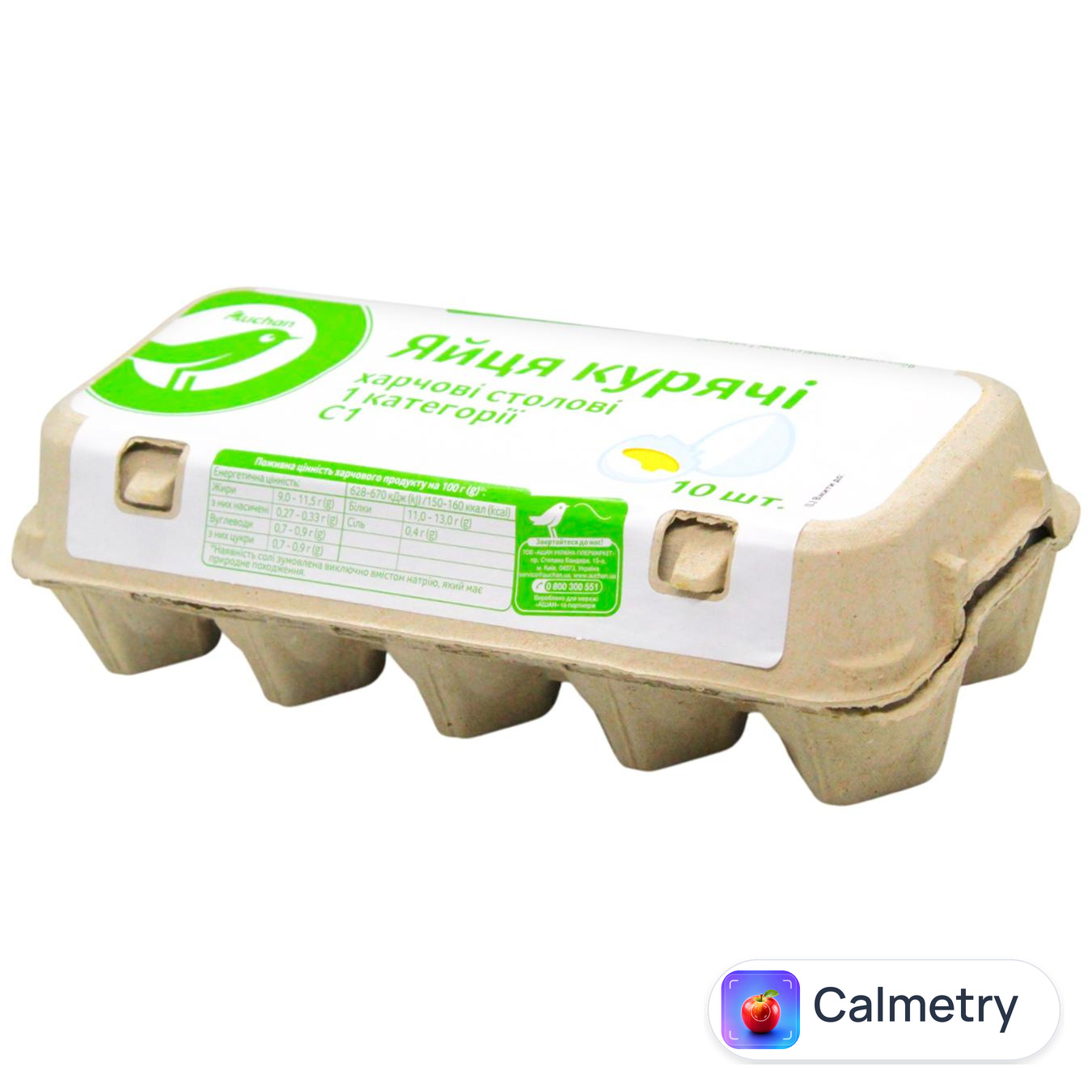 Яйця курячі Auchan столові С1 10шт