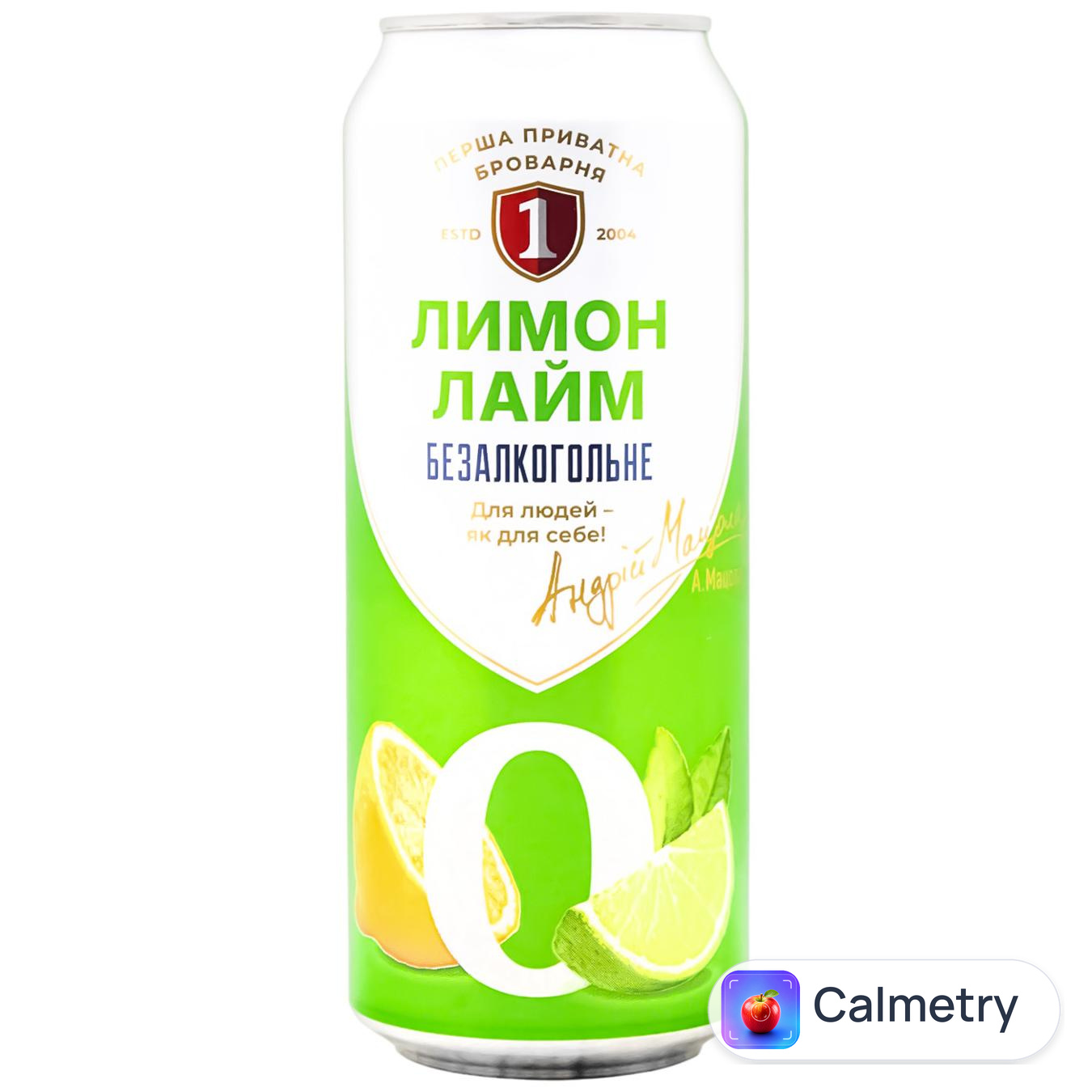 Пиво Перша Приватна Броварня Лимон-Лайм світле безалкогольне 0,5л — фото продукту
