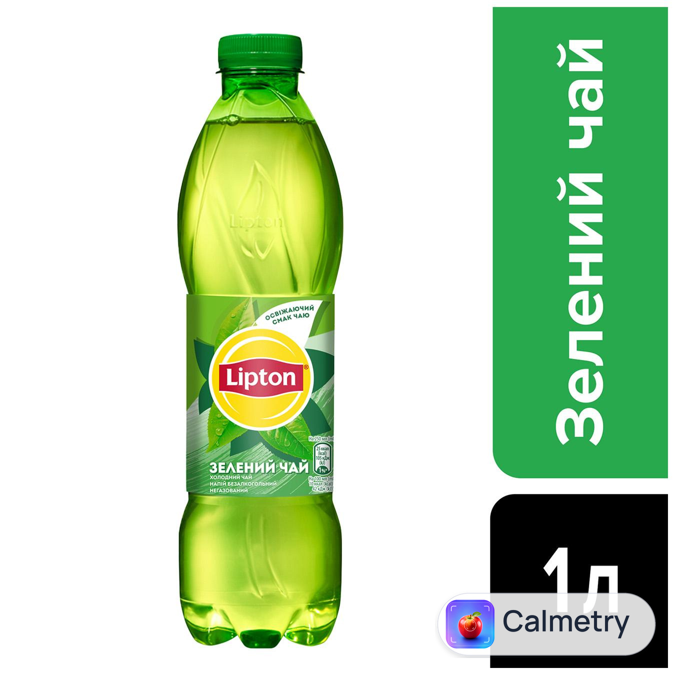 Чай холодний зелений Lipton 1л — фото продукту
