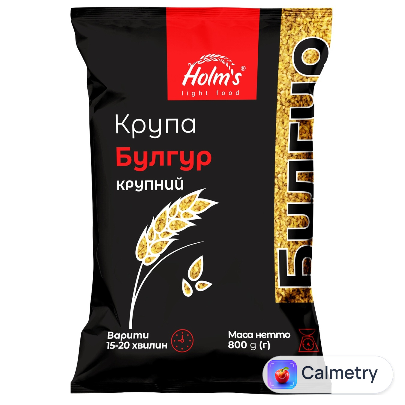 Булгур Холмс №2 крупний 800г Holm's