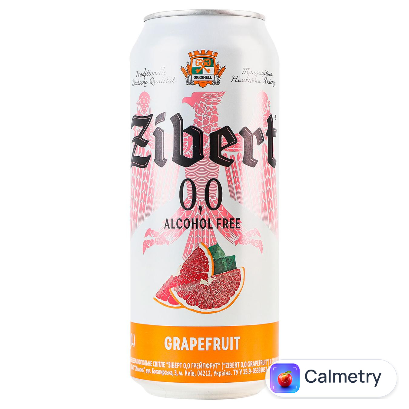 Пиво Zibert Grapefruit світле безалкогольне 0,5л — фото продукту