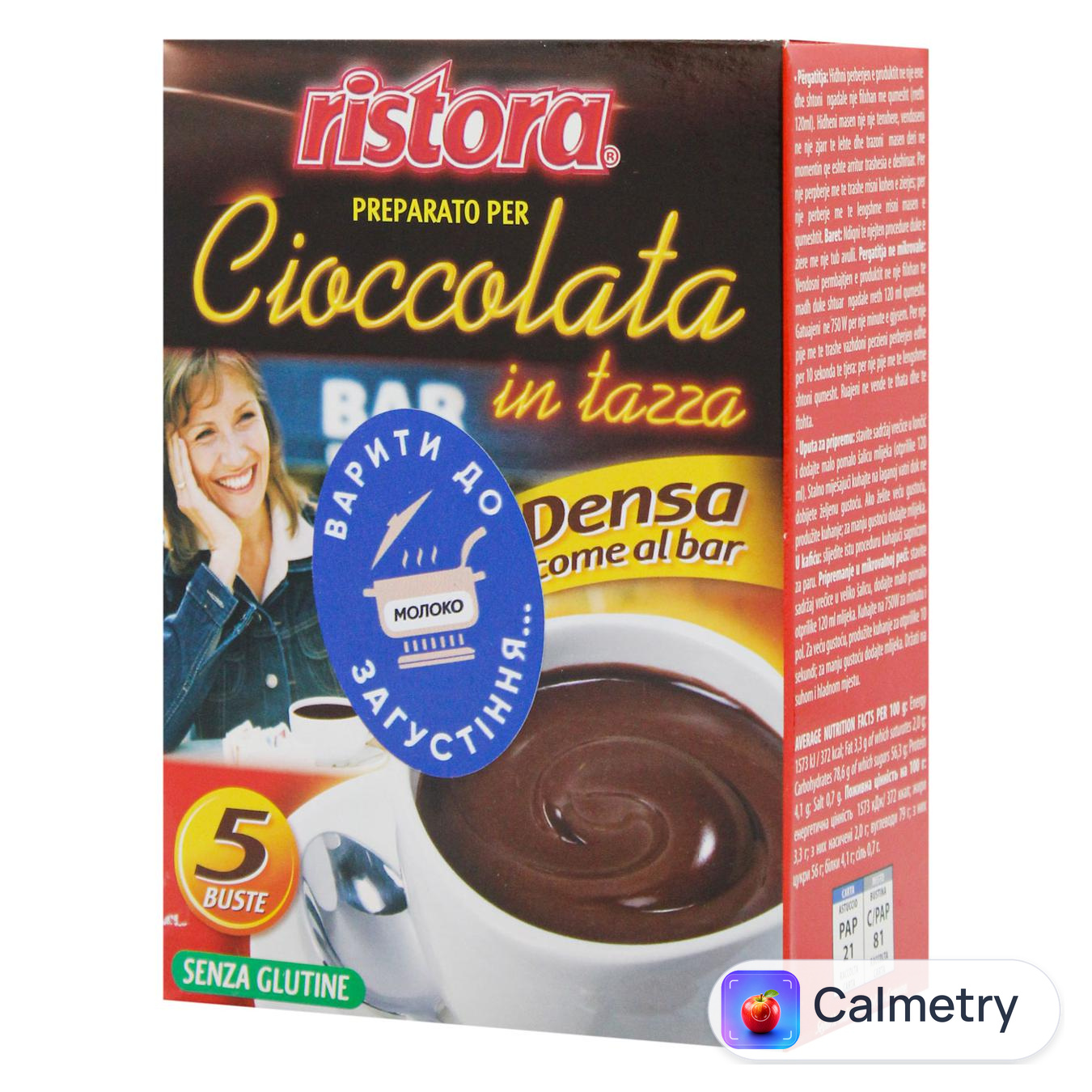 Какао-напій Ristora 25г*5шт