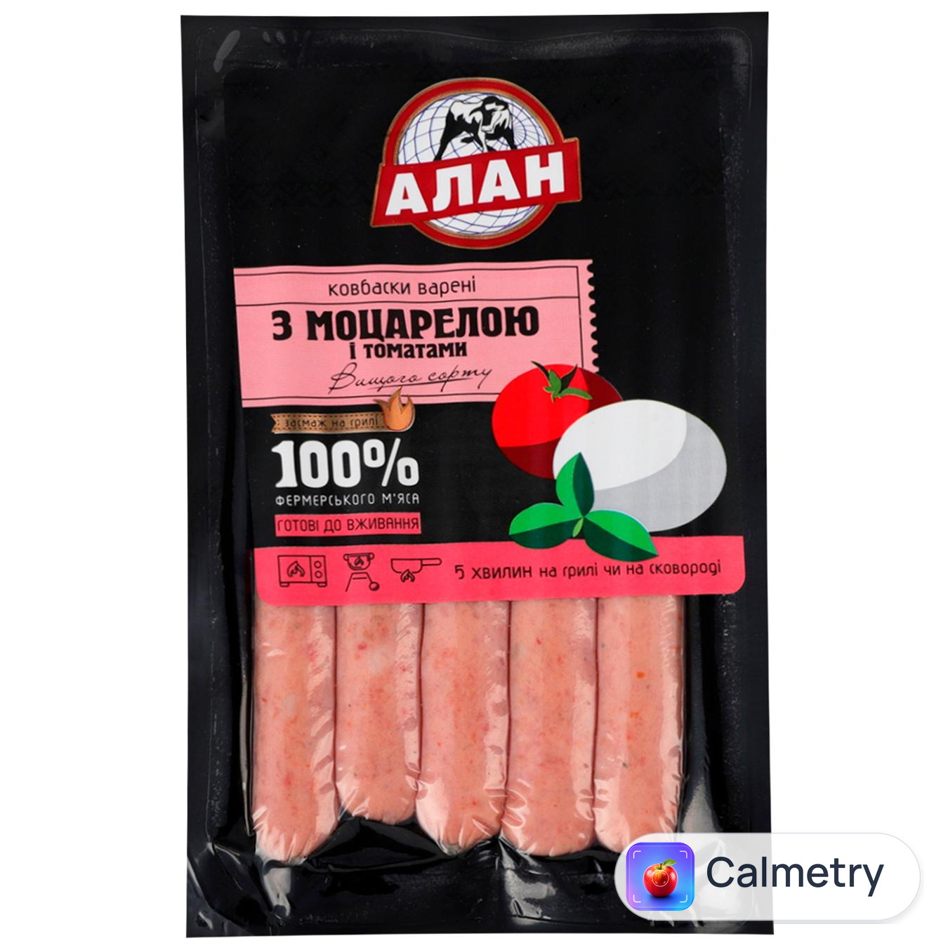 Ковбаски Алан з моцарелою і томатами вищий сорт 200г