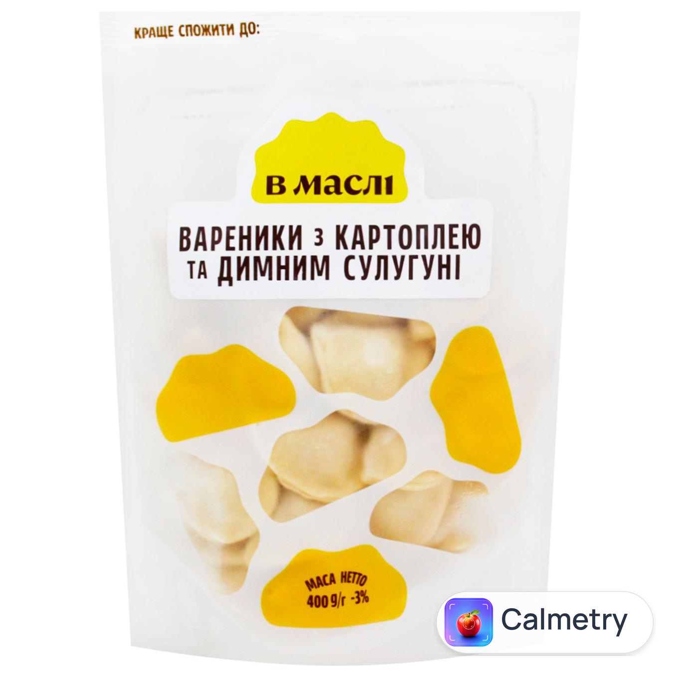 Вареники В Маслі з картоплею та димним сулугуні 400г