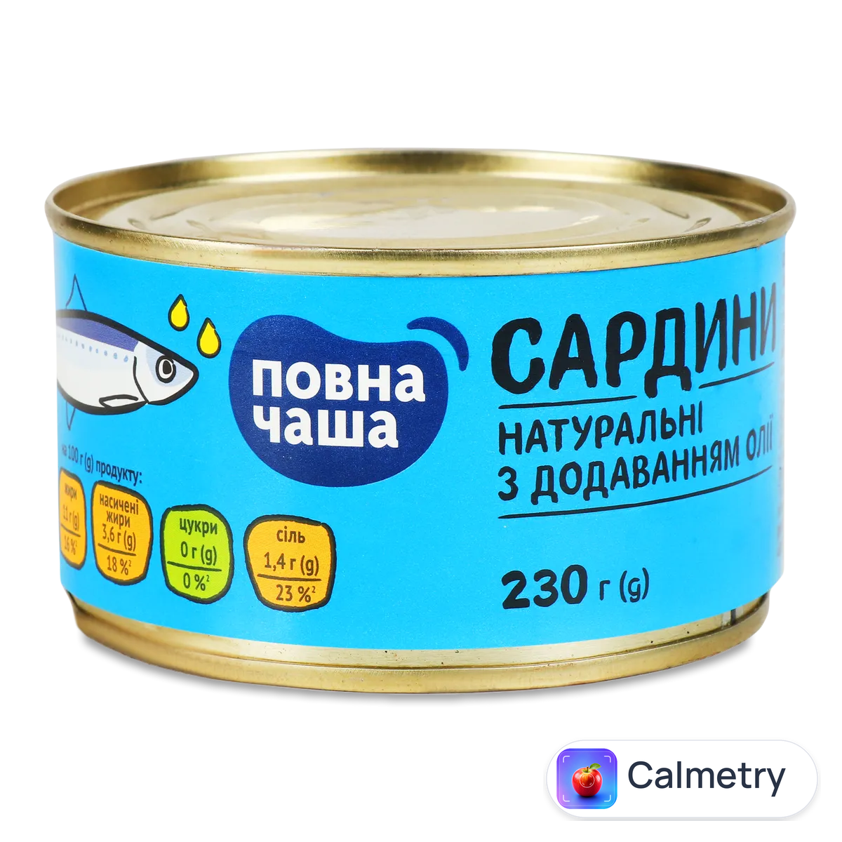Сардини натуральні «Повна Чаша»® з добавленням олії стерилізовані 230г