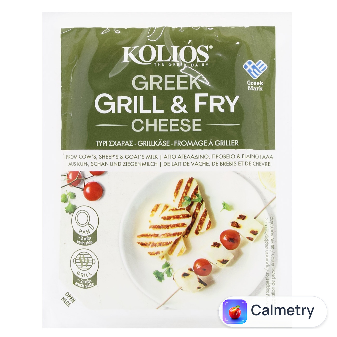 Сир Kolios Halloumaki 250г