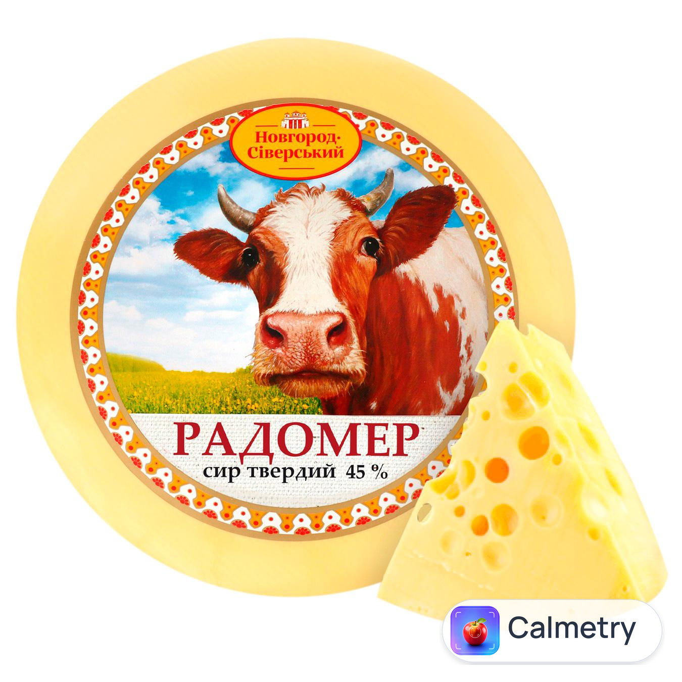 Сир Новгород-Сіверський Радомер 45%