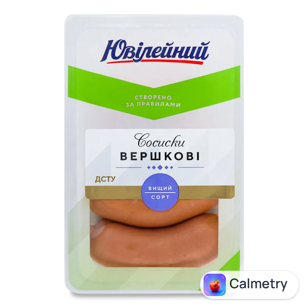 Сосиски «Ювілейний» «Вершкові н/о в/ґ м/в