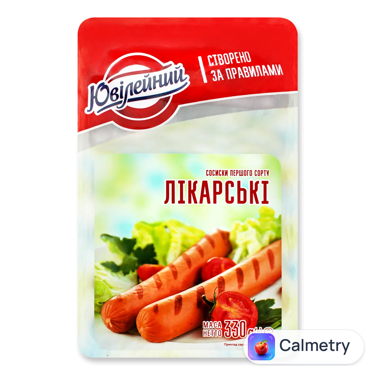 Сосиски «Ювілейний» «Лікарські» п/а 1 ґ 330г