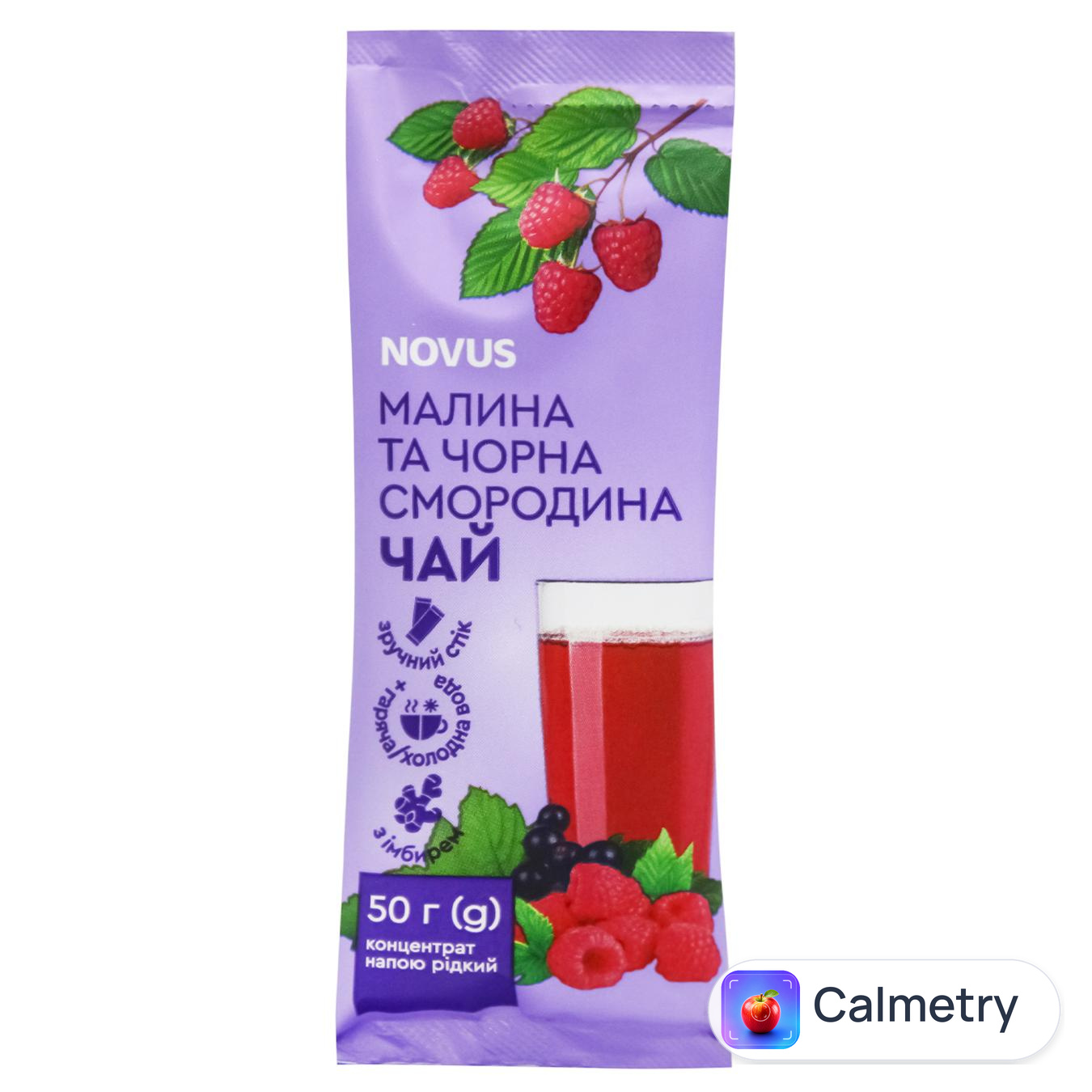 Чай концентрований Novus Малина та чорна смородина 50г — фото продукту
