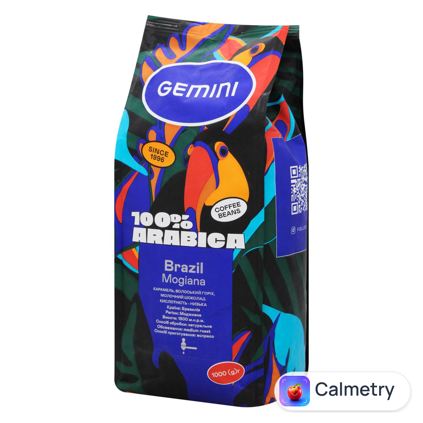 Кава в зернах Gemini Brazil Santos 1кг — фото продукту