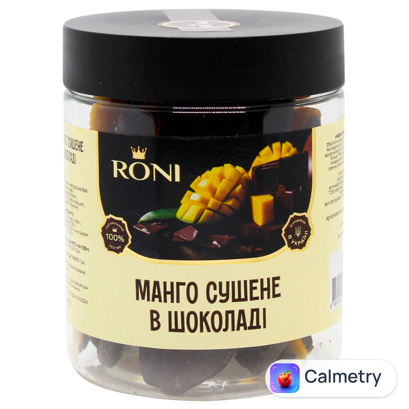 Манго Roni в чорному шоколаді без цукру 200г