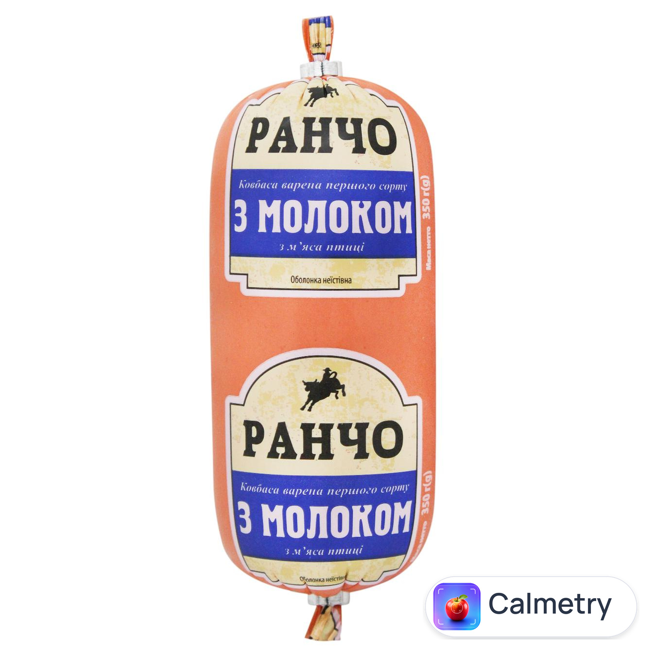 Ковбаса Ранчо з молоком варена перший гатунок 350г — фото продукту