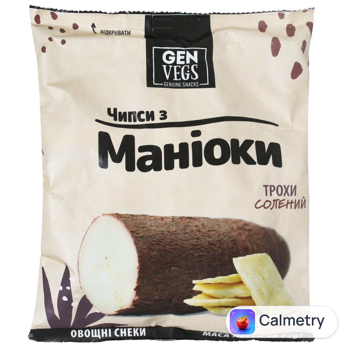 Чипси Gen Vegs з маніоки злегка підсолені 40г