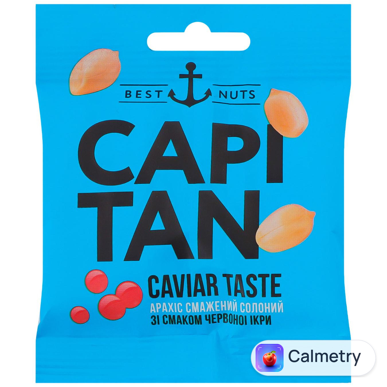 Арахіс Capitan солоний зі смаком червоної ікри 30г