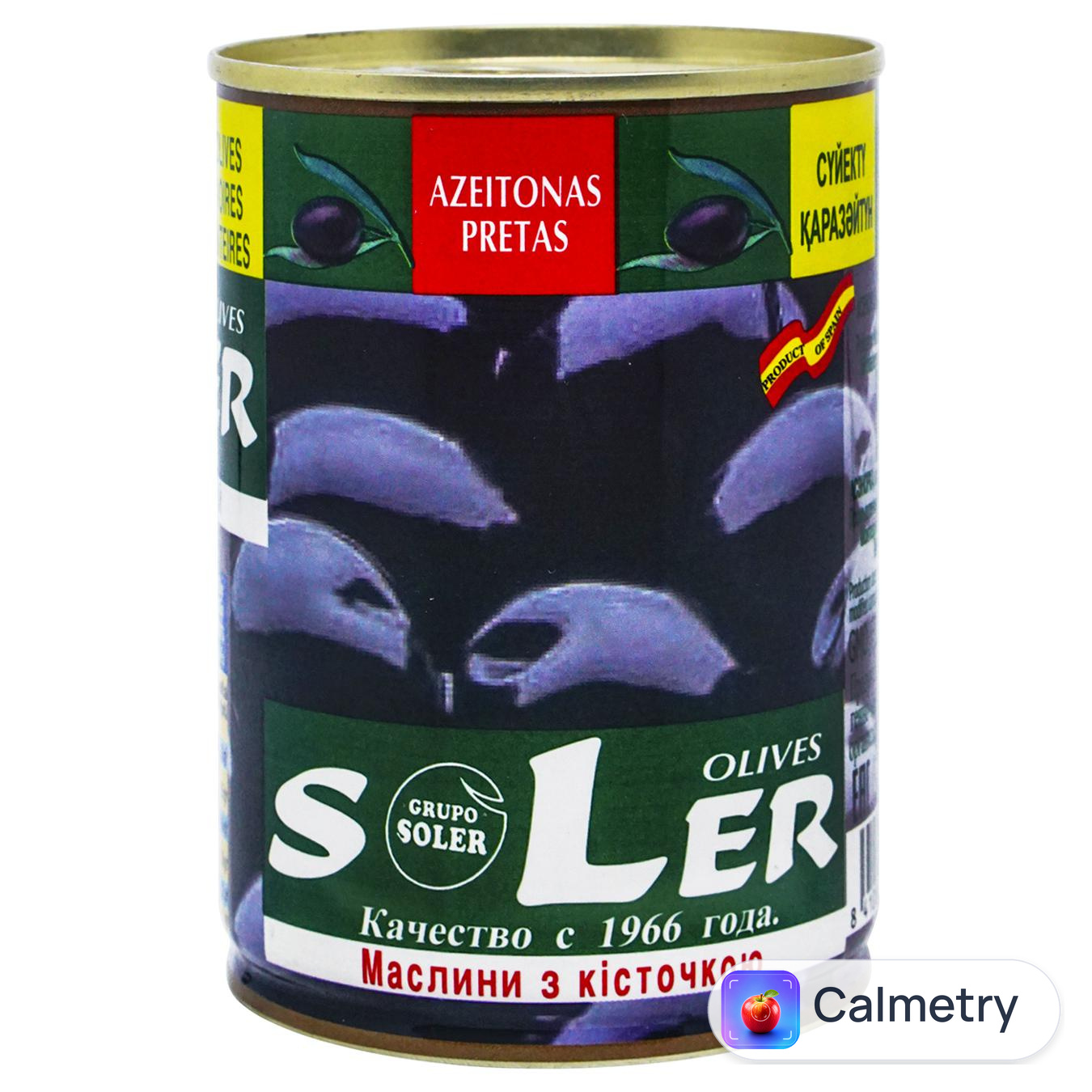 Маслини Soler з кісточкою 280г
