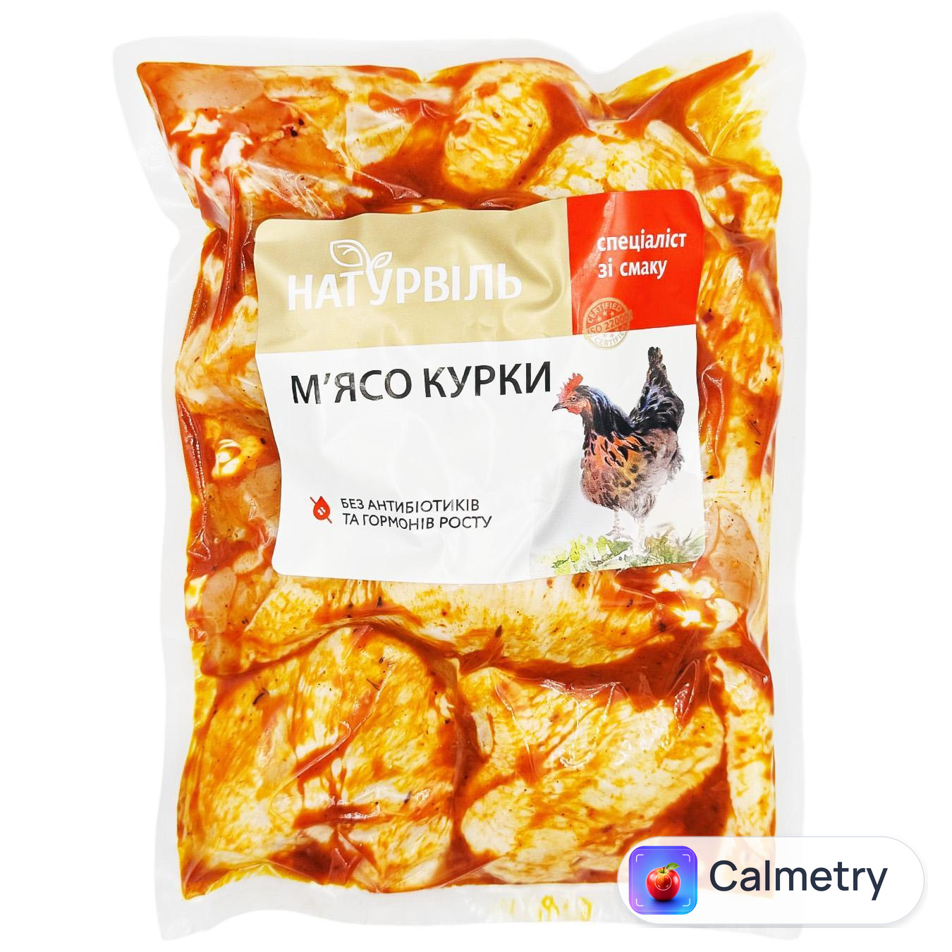 Крильця курячі Натурвіль Барбекю ~1кг
