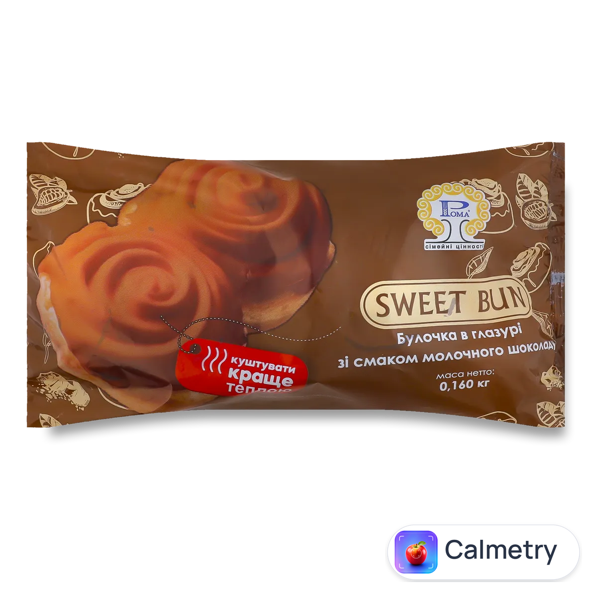 Булочка Рома Sweet bun зі смаком молоч шоколаду 0,16кг