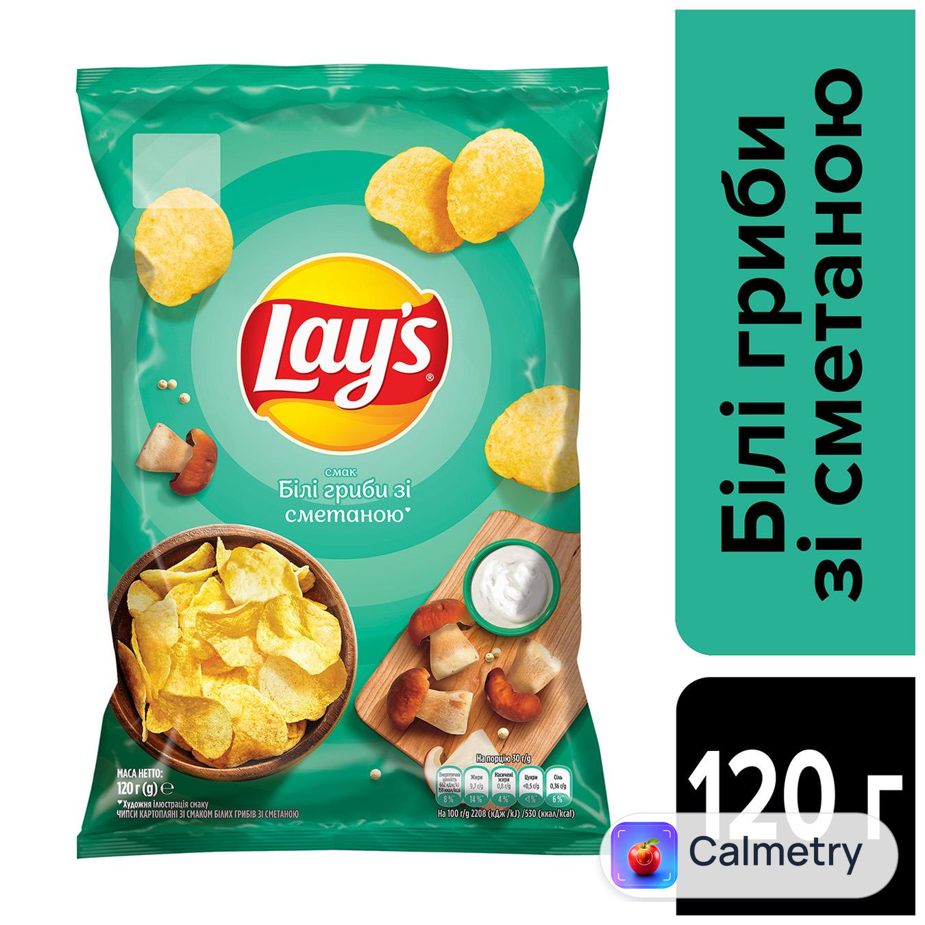 Чипси Lay's зі смаком білих грибів зі сметаною 120г — фото продукту