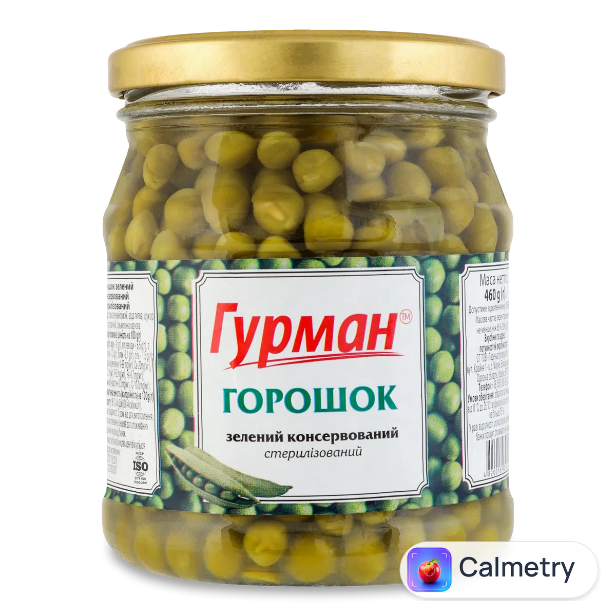Горошок мозкових сортів «Гурман» консервований, скло 460г