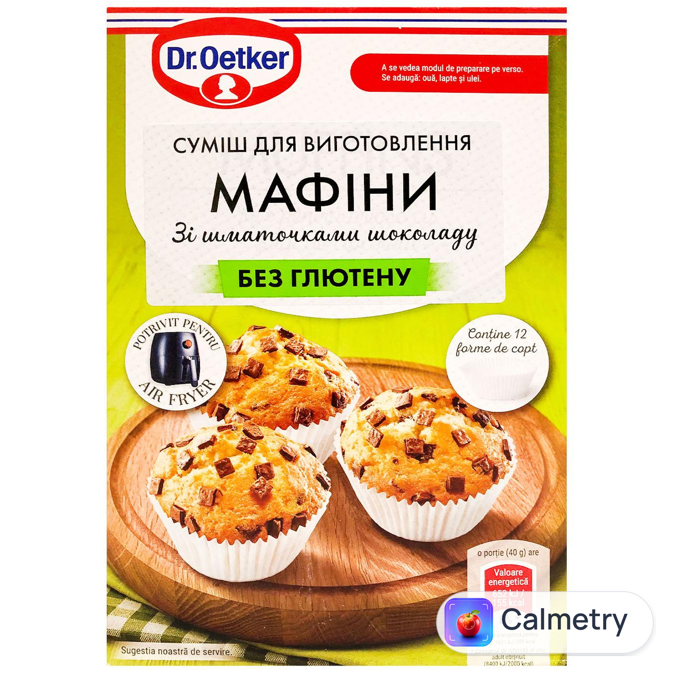 Суміш Dr. Oetker для мафінів без глютену 320г