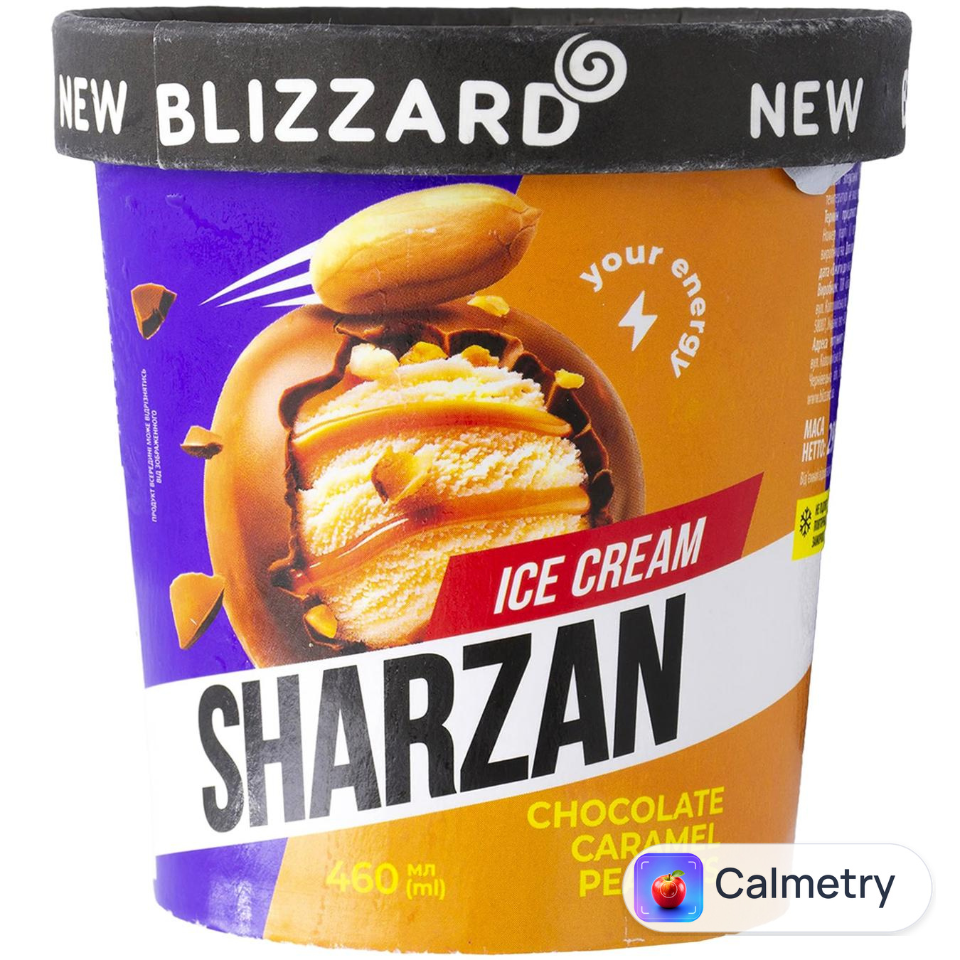 Морозиво Blizzard Sharzan шоколад-карамель-арахіс 340г