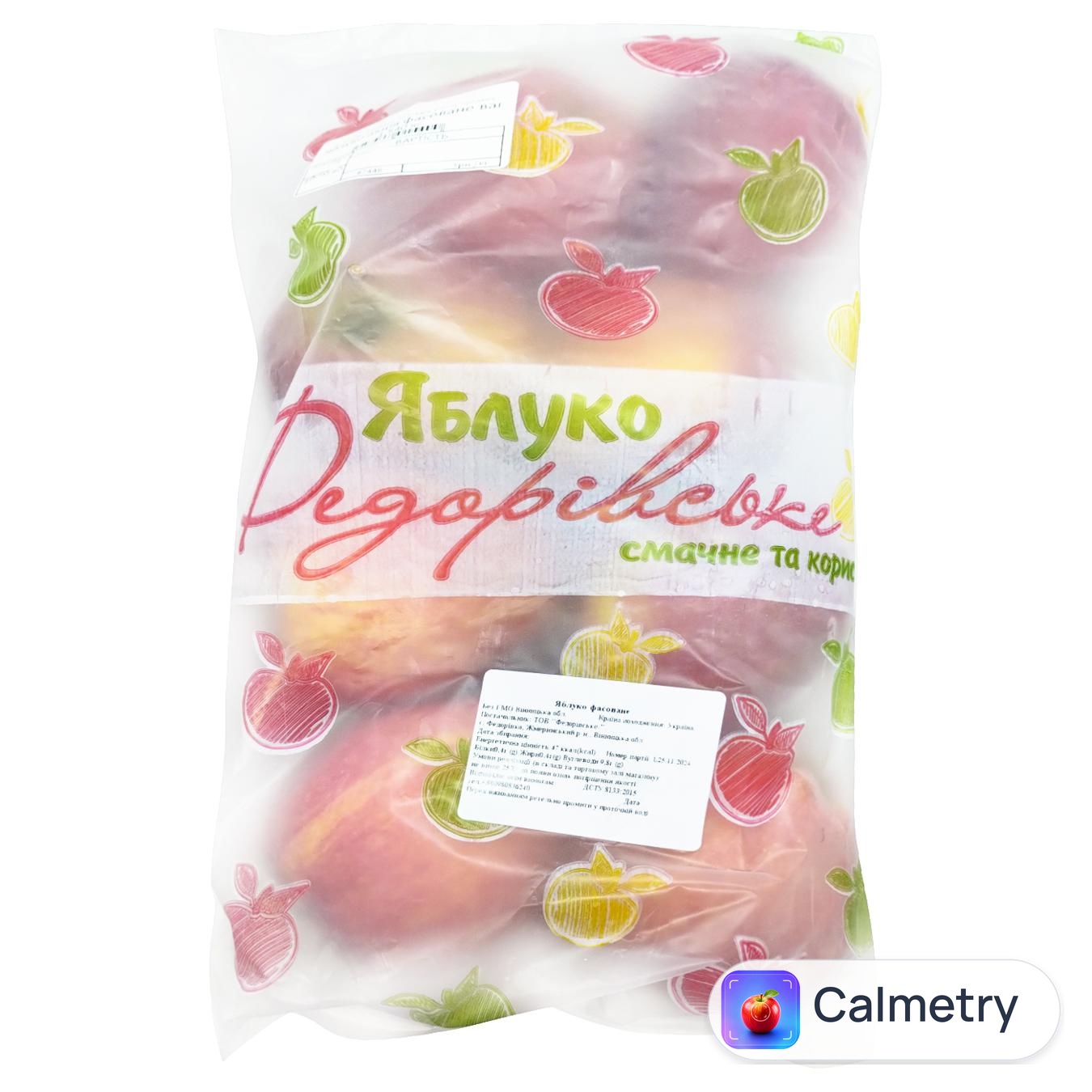 Яблуко фасоване