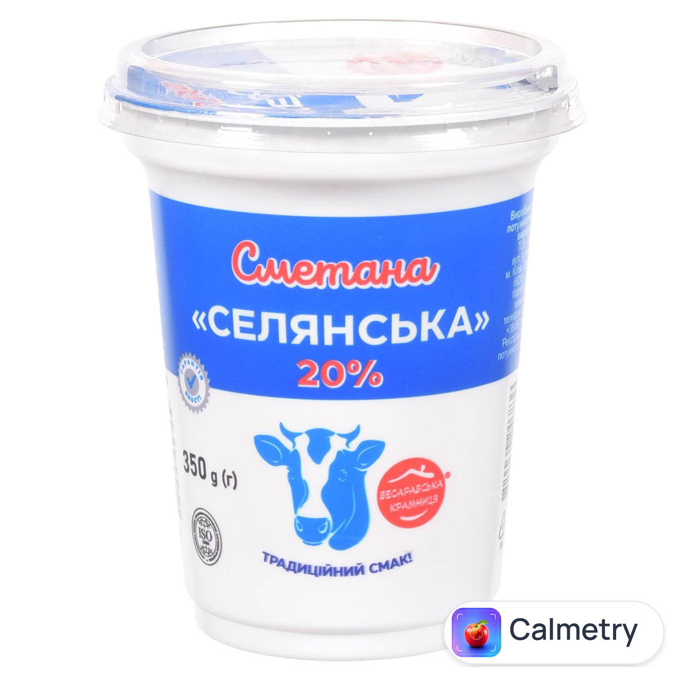 Сметана Бесарабська Крамниця 20% 350г