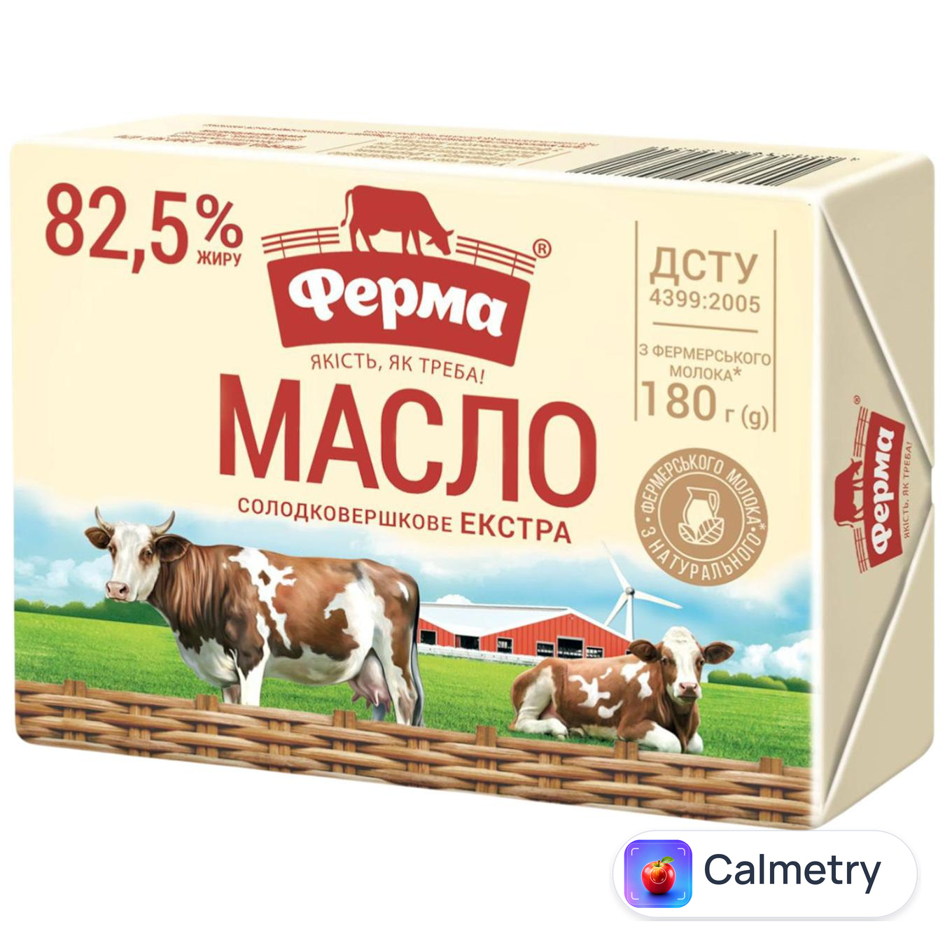 Масло Ферма Екстра солодковершкове 82,5% 180г