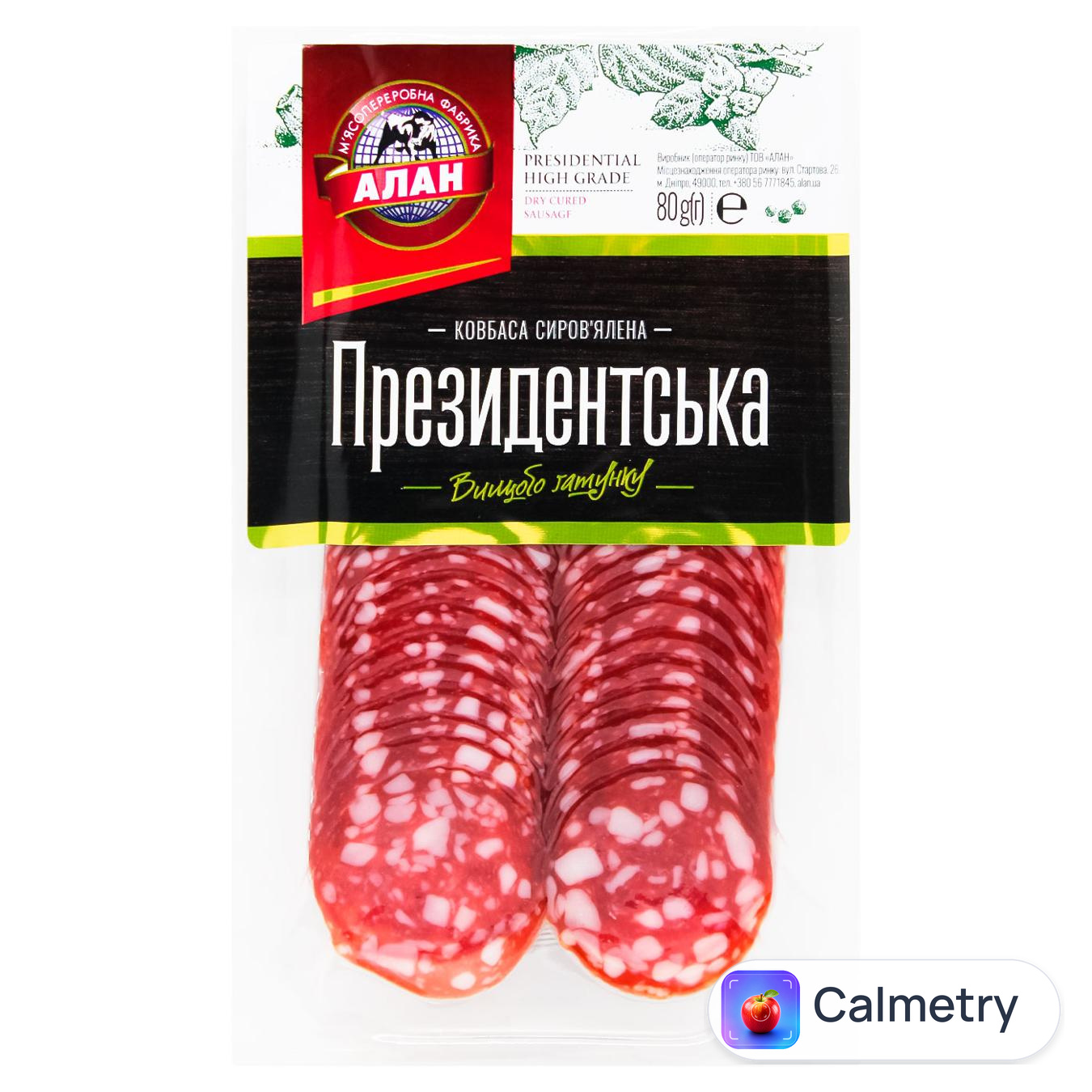 Ковбаса Алан Президентська нарізана сиров'ялена вищий сорт 80г — фото продукту