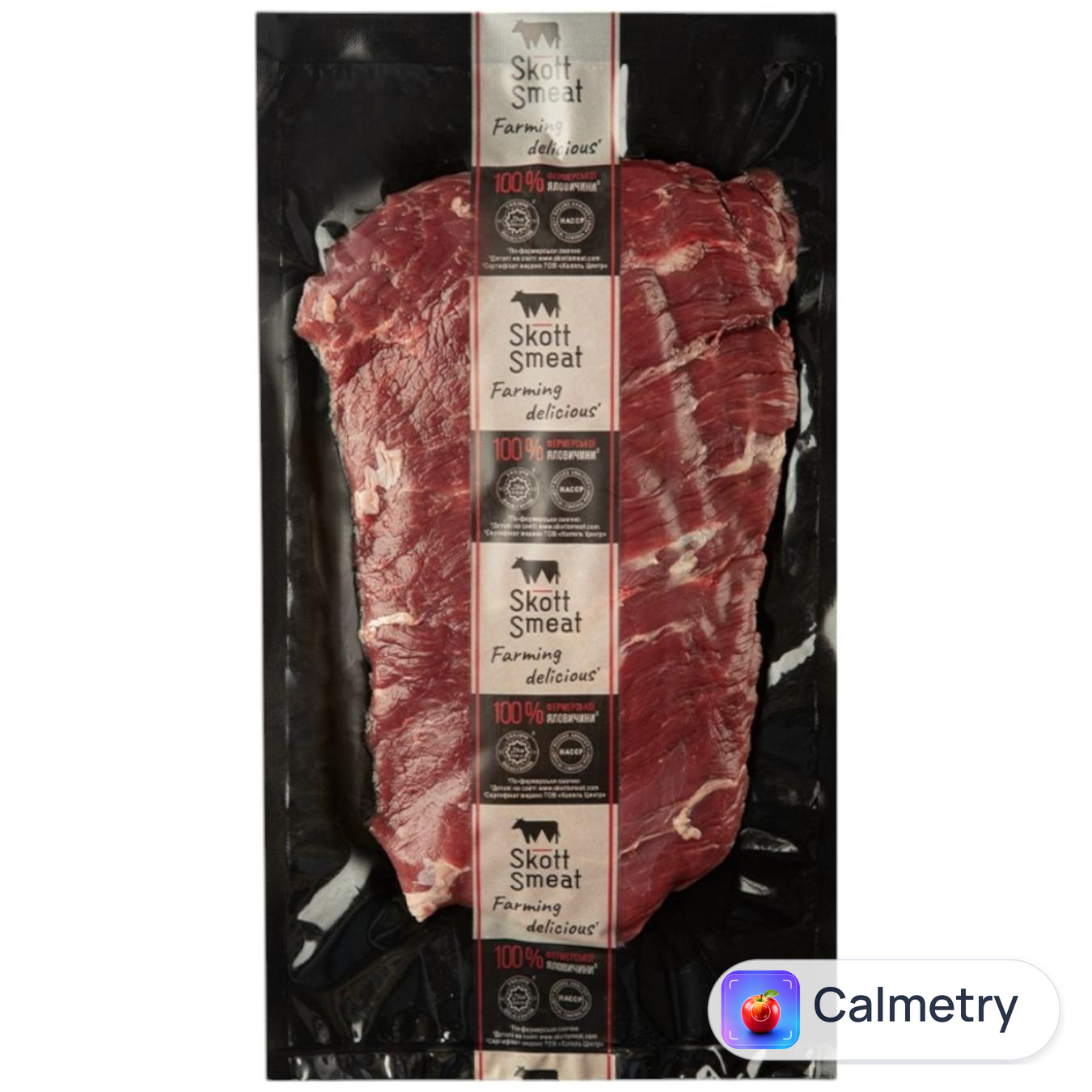 Грудна частина яловича Skott Smeat Скерт стейк охолоджена ~500г