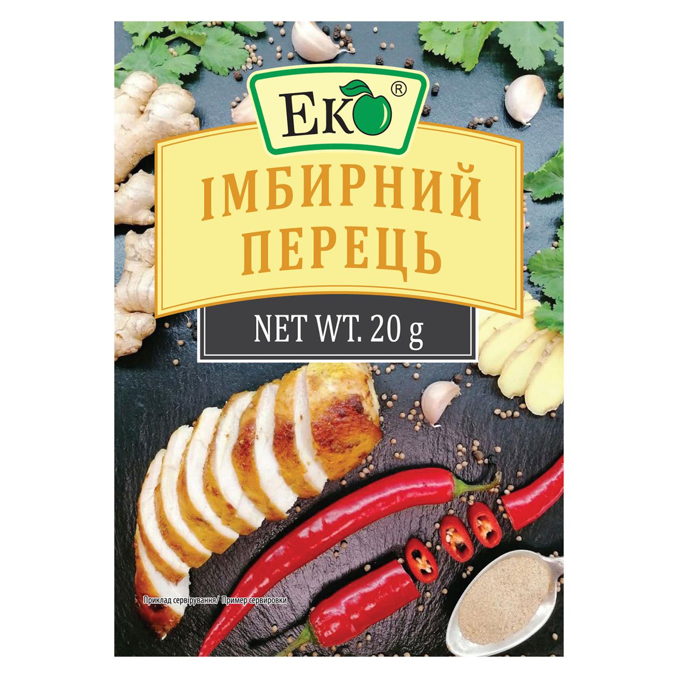 Перець Еко імбирний 20г — фото продукту