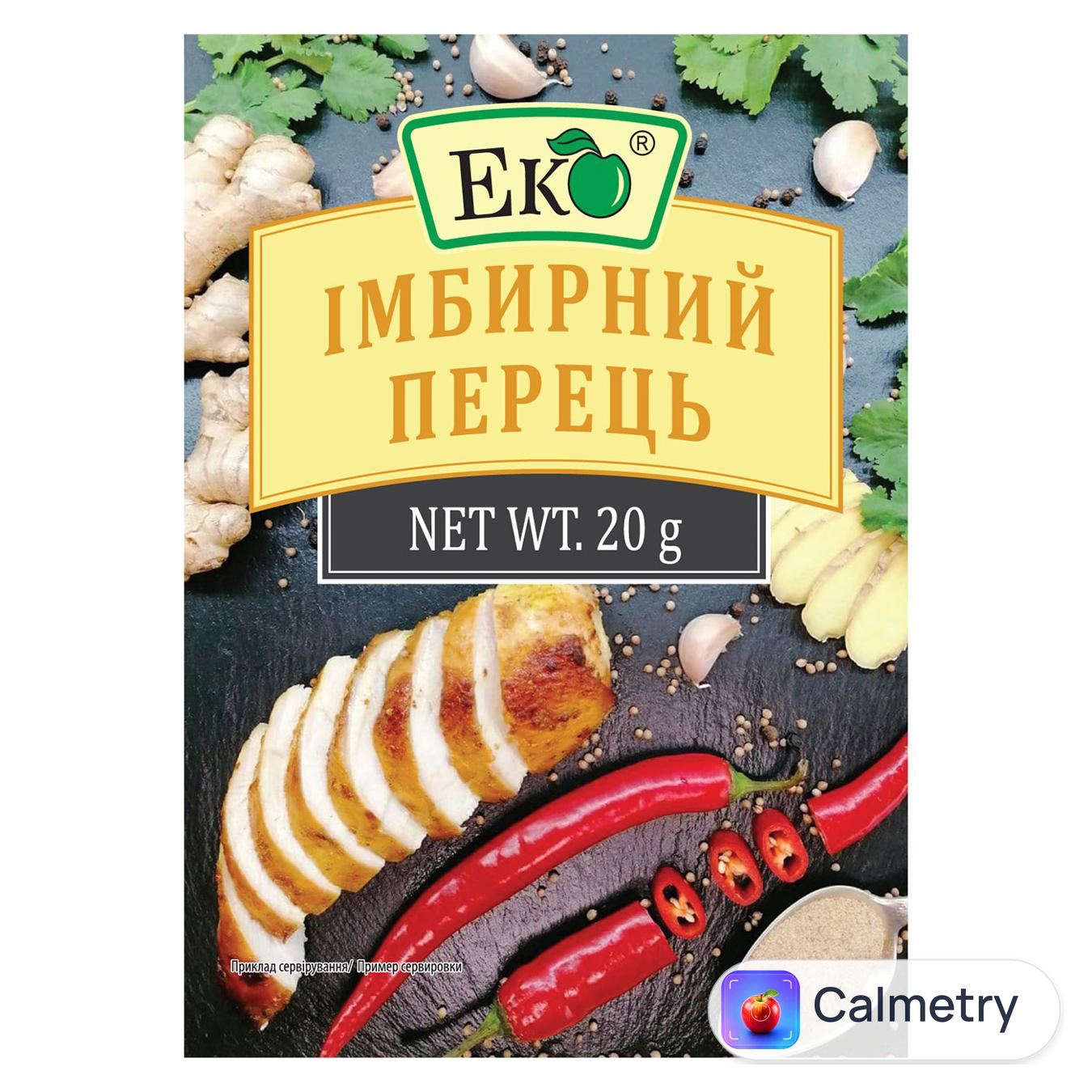 Перець Еко імбирний 20г — фото продукту