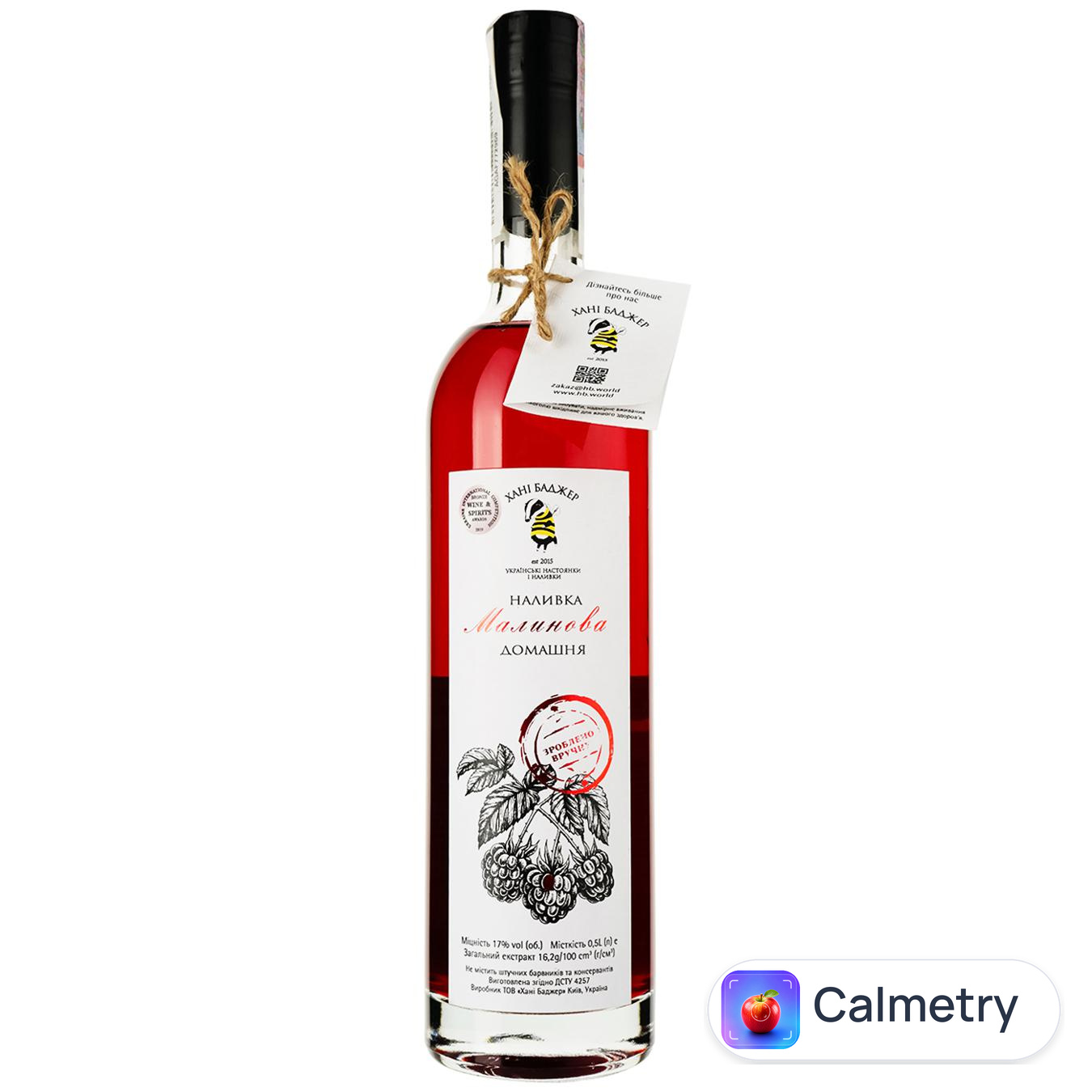 Наливка Honey Badger Малинова 17% 0,5л