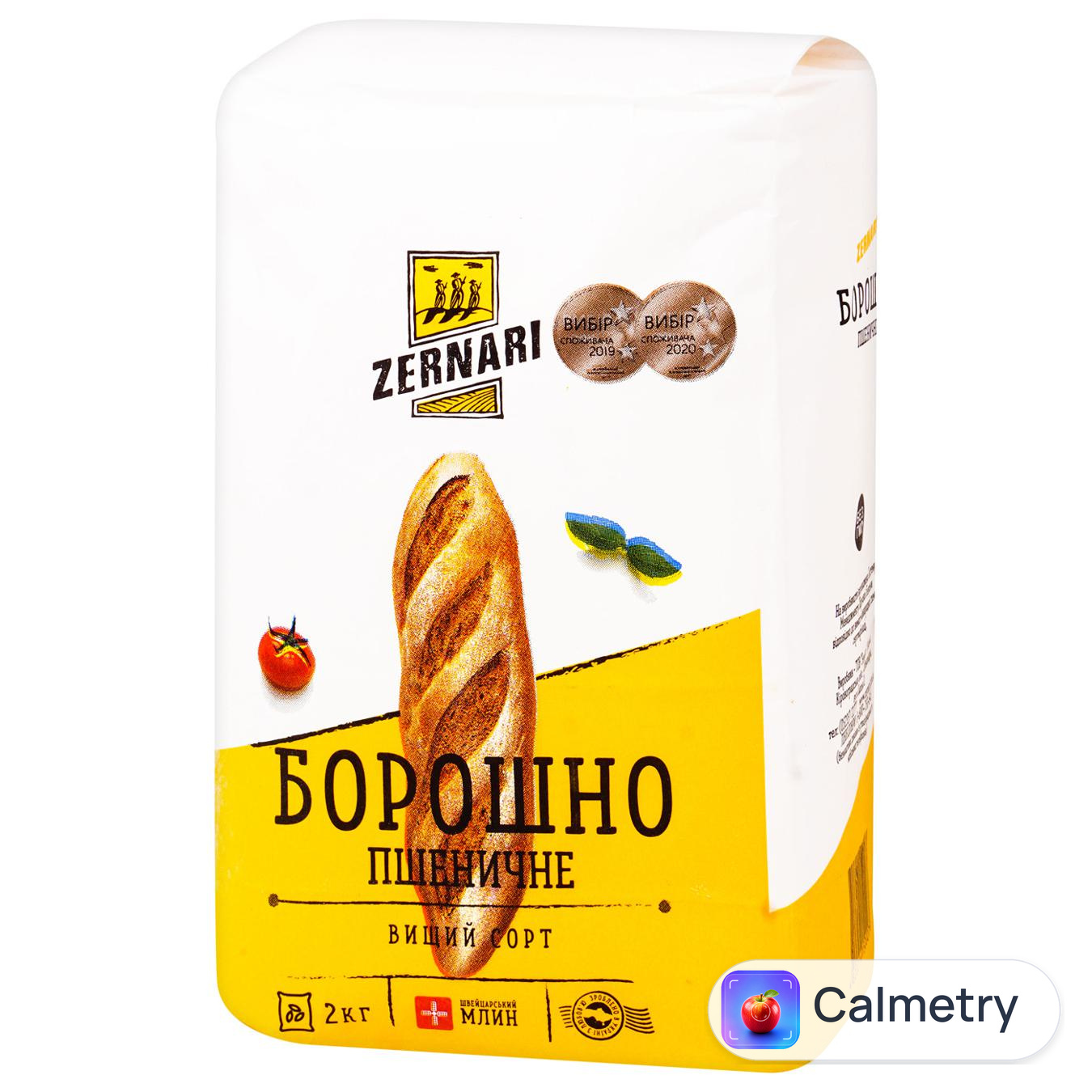 Борошно Zernari пшеничне вищий сорт 2кг — фото продукту