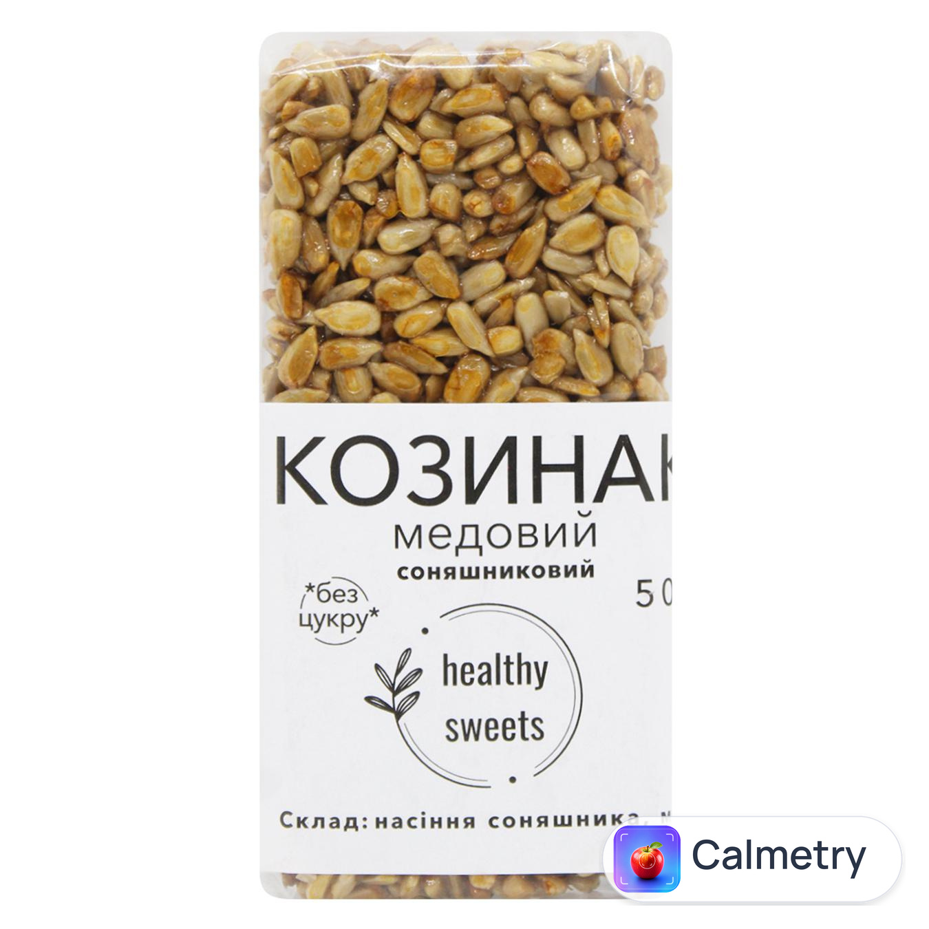 Козинак Healthy Sweets соняшниковий 50г