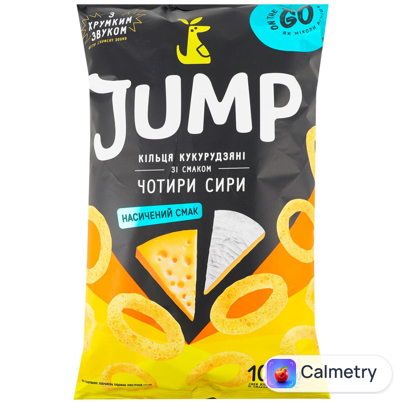 Снек Jump вафлі кукурудзяні зі смаком чотири сири 100г