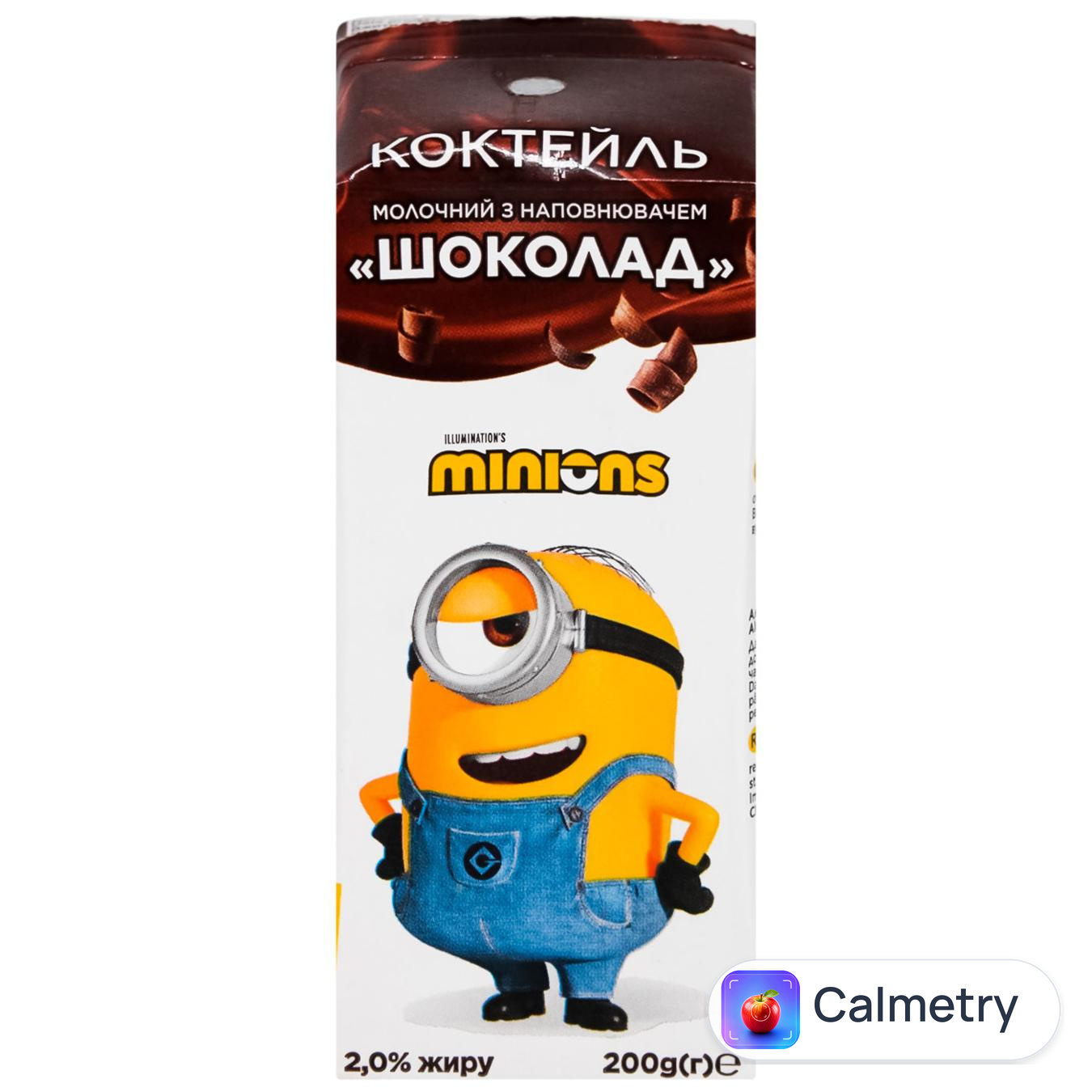 Коктейль молочний Нікчемний Я з наповнювачем шоколад 2% 200г — фото продукту
