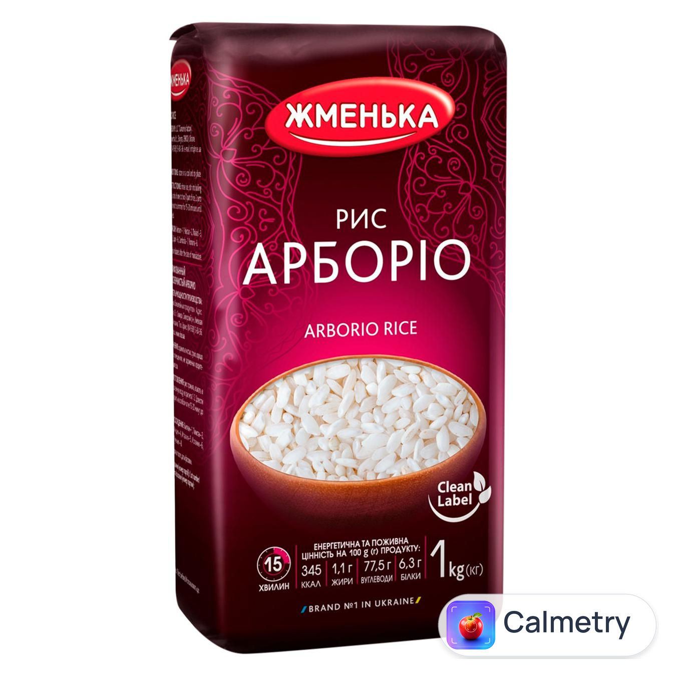 Рис Жменька Арборіо італійський довгозернистий шліфований 1кг