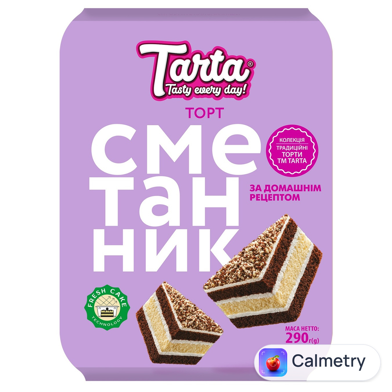 Торт Tarta Сметанник бісквітний 290г