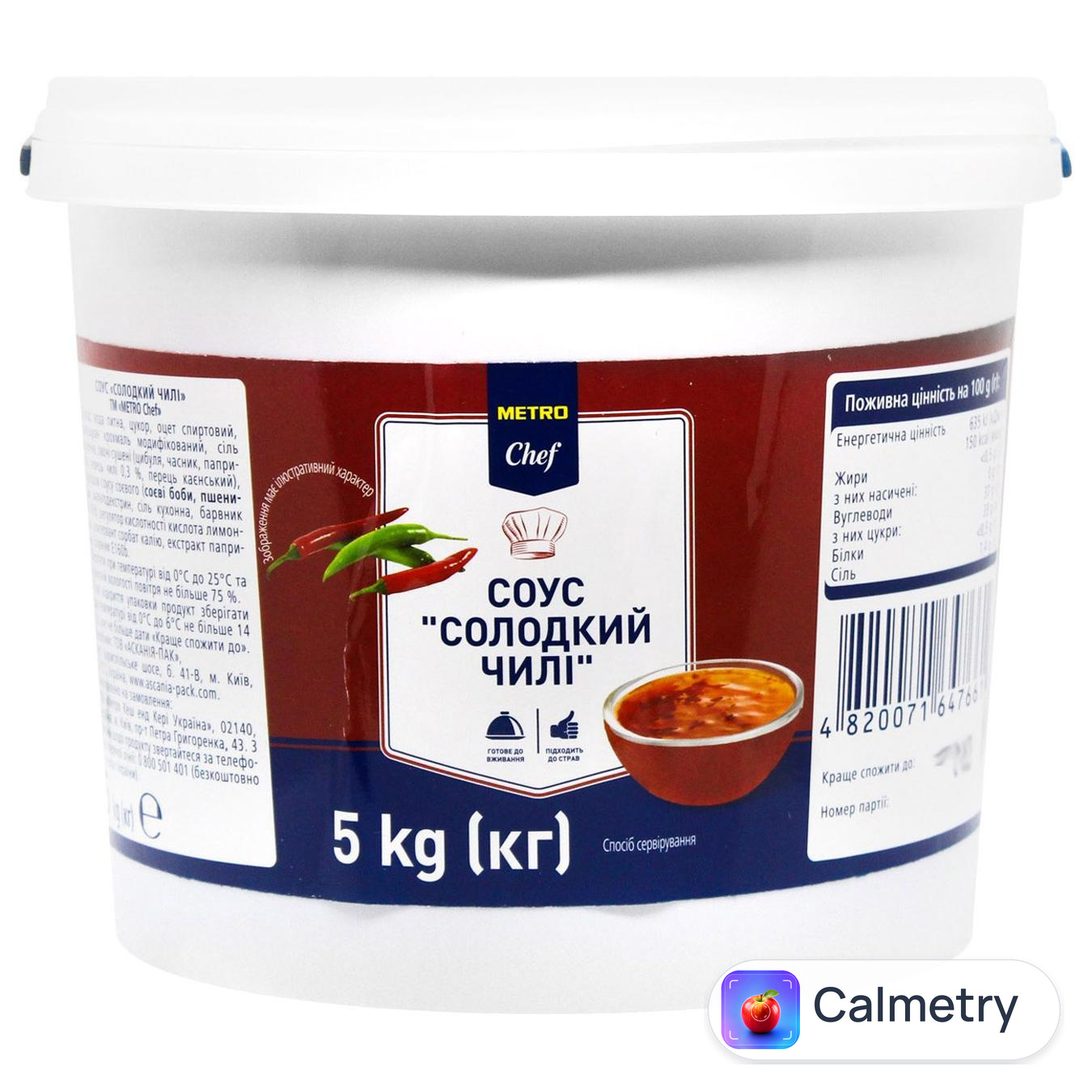 Соус Metro Chef Солодкий чилі 5кг