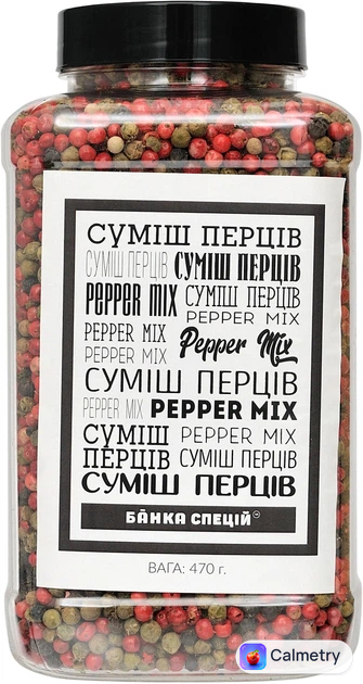 Суміш перців Банка спецій горошком 470 г