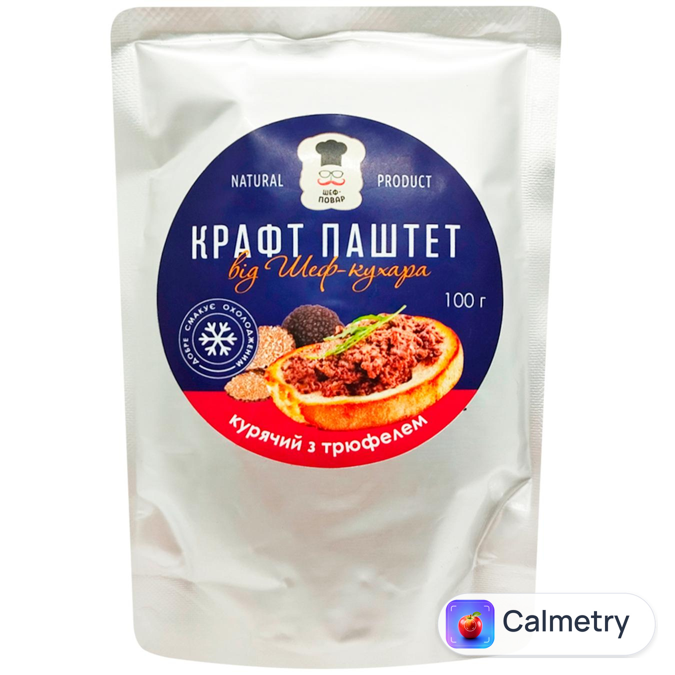 Паштет курячий Шеф-Повар з трюфелем 100г — фото продукту