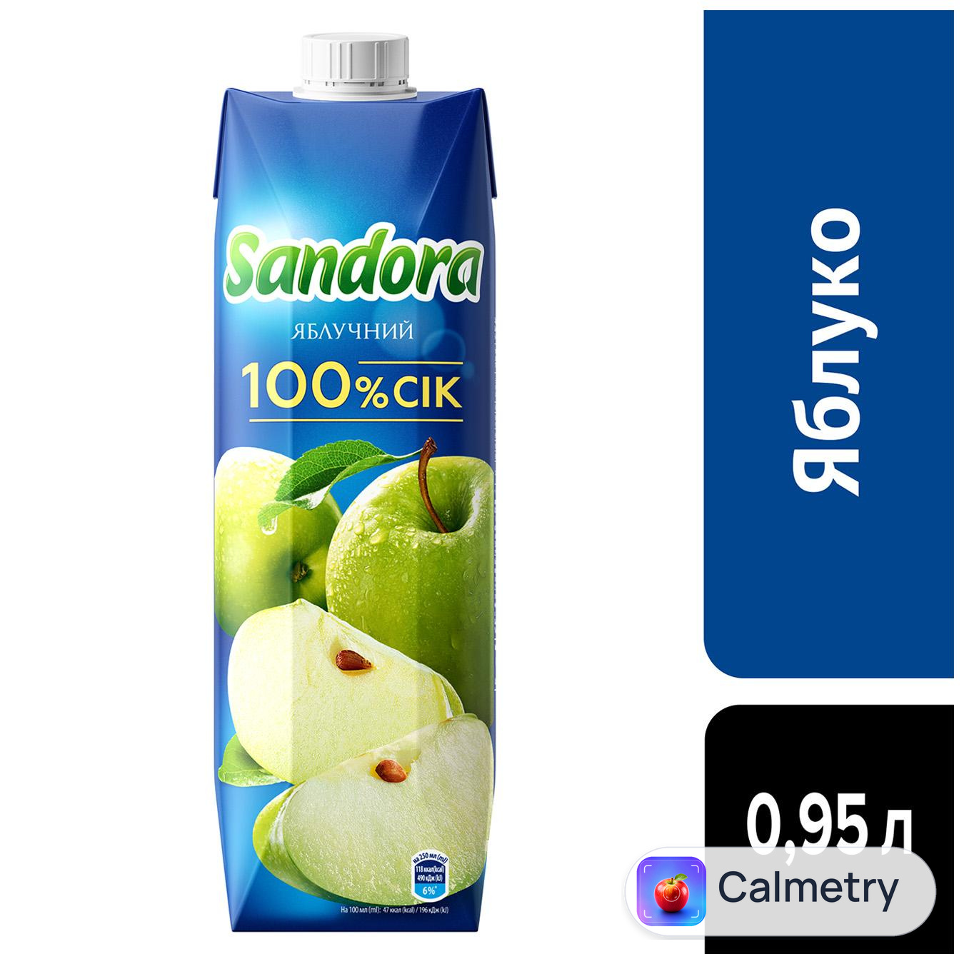 Сік Sandora яблучний 0,95л