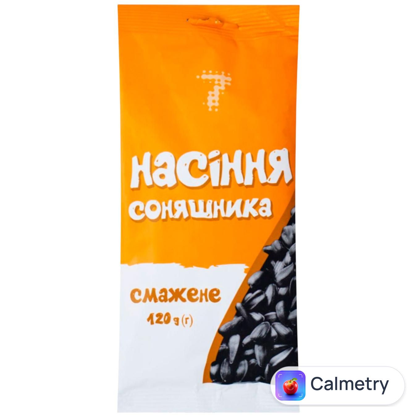 Насіння соняшника 7 смажене 120г